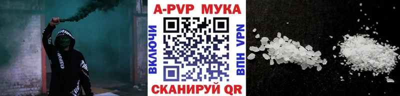 как найти закладки  Ясногорск  Alfa_PVP Соль 