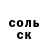 Cocaine Колумбийский AlikSu Sun