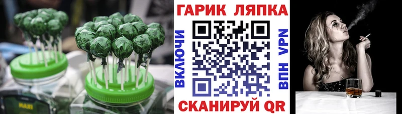 Еда ТГК конопля  где купить наркотик  Ясногорск 