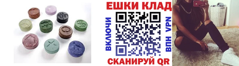 мега сайт  Ясногорск  Экстази louis Vuitton 