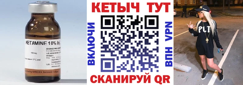 Кетамин ketamine  цены   Ясногорск 