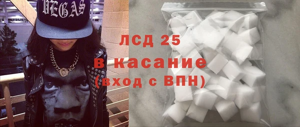 соль курить ск Балабаново