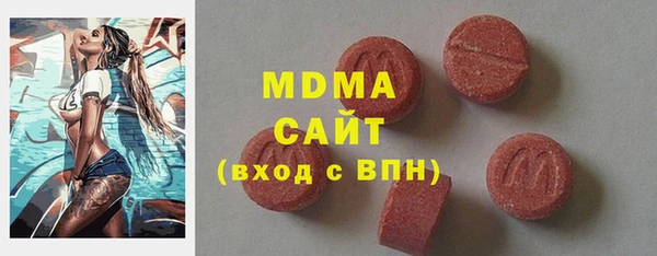 соль курить ск Балабаново