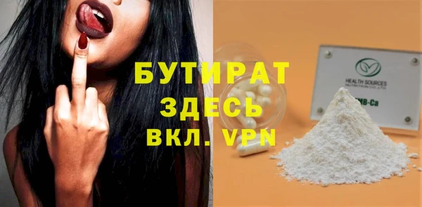 соль курить ск Балабаново