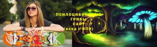 стафф Белоозёрский