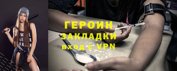 индика Балахна