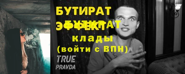 индика Балахна