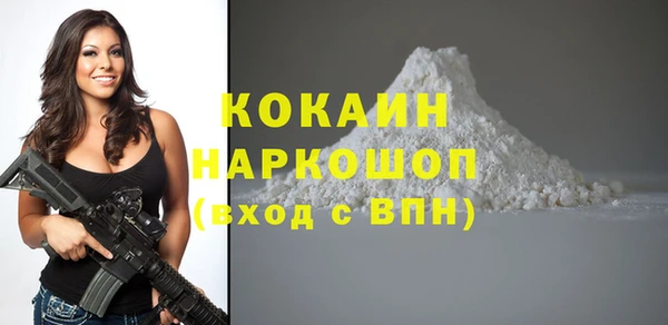 соль курить ск Балабаново
