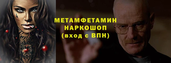 соль курить ск Балабаново