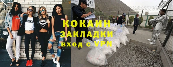 соль курить ск Балабаново