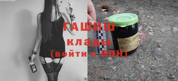 соль курить ск Балабаново