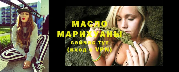 экстази Беломорск