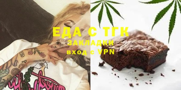 соль курить ск Балабаново