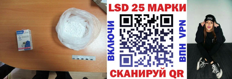 магазин продажи Ясногорск ЛСД экстази ecstasy