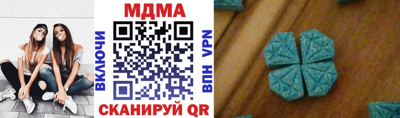 как найти наркотики  Ясногорск  МДМА Molly 
