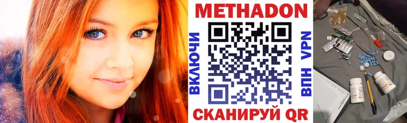 ссылка на мегу как зайти  Ясногорск  Метадон VHQ  даркнет сайт 