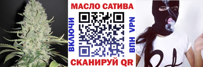 как найти наркотики  Ясногорск  нарко площадка наркотические препараты  ТГК гашишное масло 